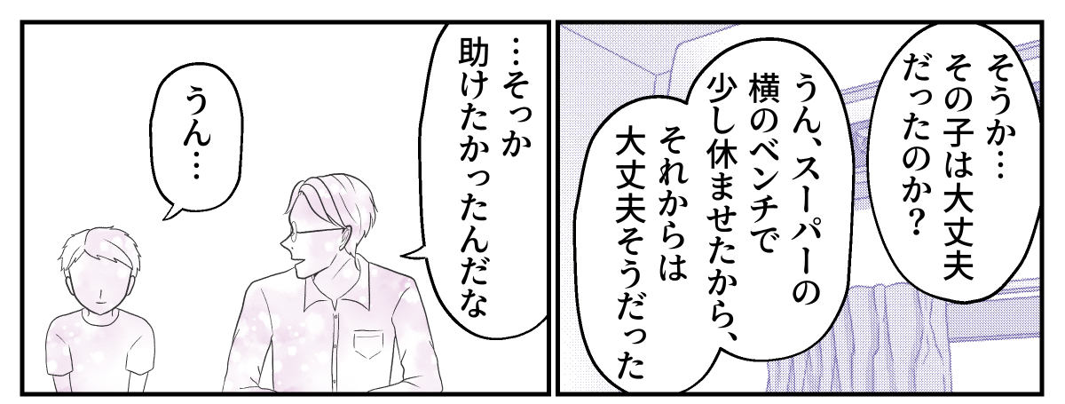 3−3−1