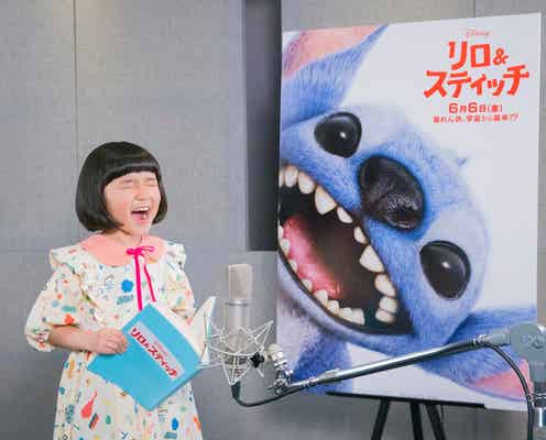 実写映画「リロ&スティッチ」山寺宏一&永尾柚乃ら吹替版特報・日本版ポスター解禁