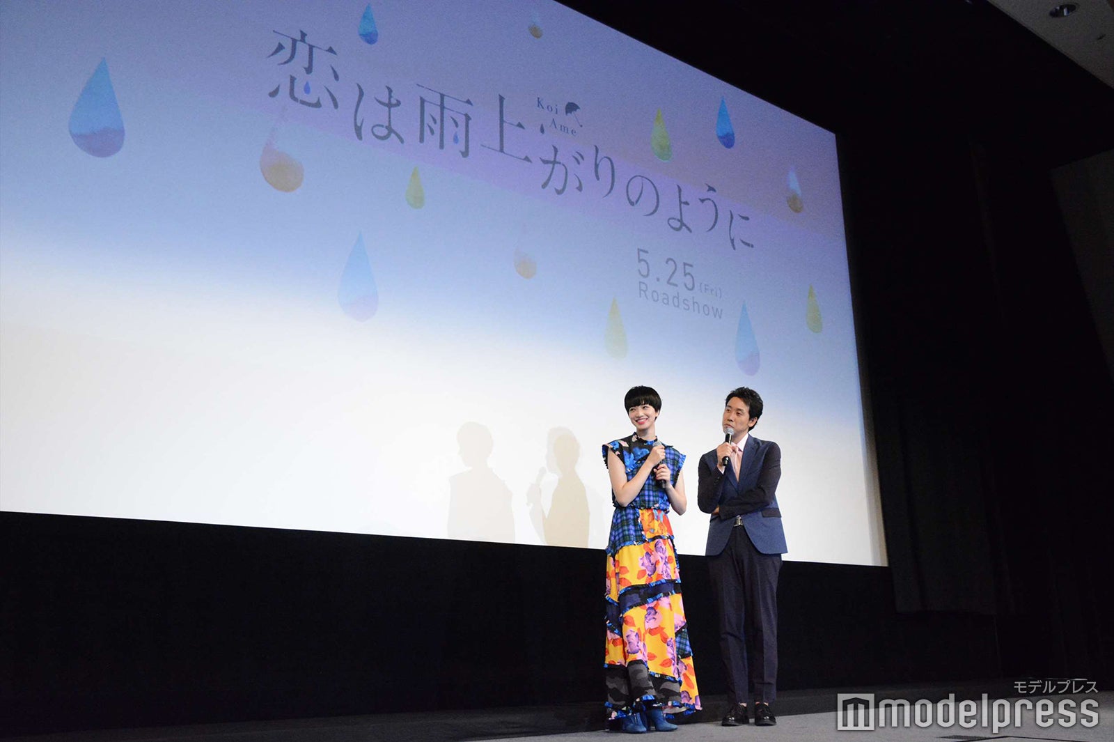 小松菜奈、大泉洋（C）モデルプレス