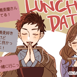 グッと距離が近づいた♡気になる彼と仲良くなる「LINEテク」