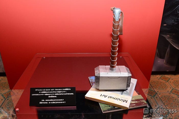 「マーベル・スペシャルブース」/「ムジョルニア」のレプリカ/「D23 Expo Japan 2015」