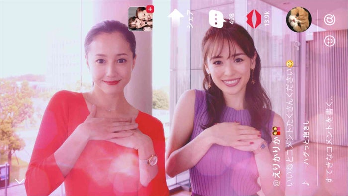 沢尻エリカ 泉里香 コミカルで可愛いダンス披露 モデルプレス 沢尻エリカ 泉里香 コミカルで可愛いダンス披露 モデルプレス