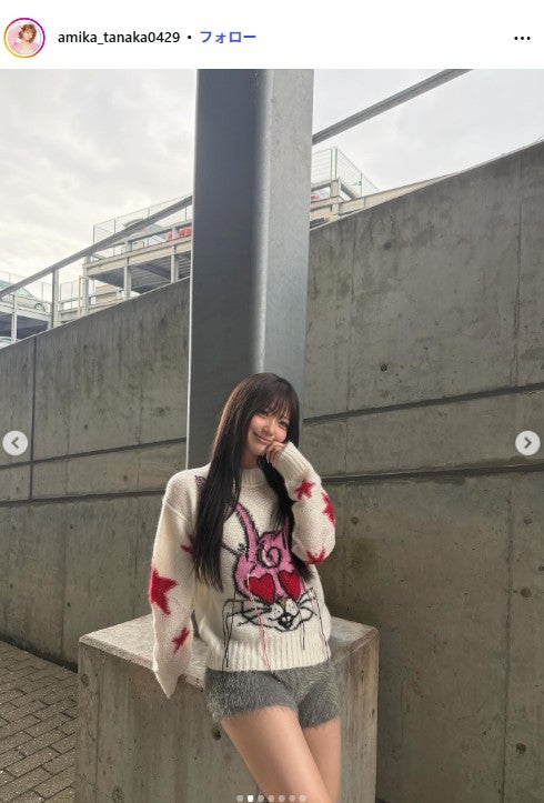 あみかInstagramより