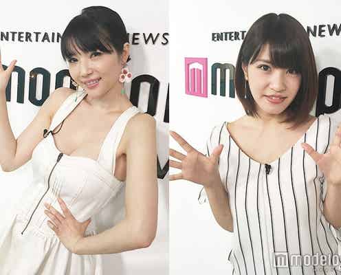 森下悠里&岸明日香「1時間に1回は胸が…」グラビア撮影の裏側&“巨乳あるある”トークに興奮
