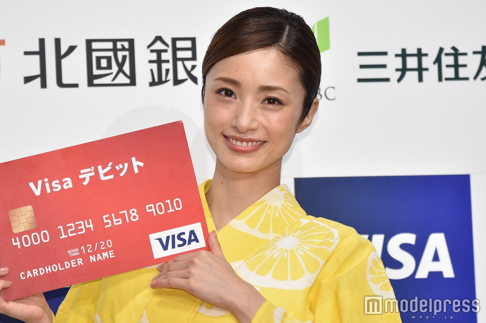 上戸彩（C）モデルプレス