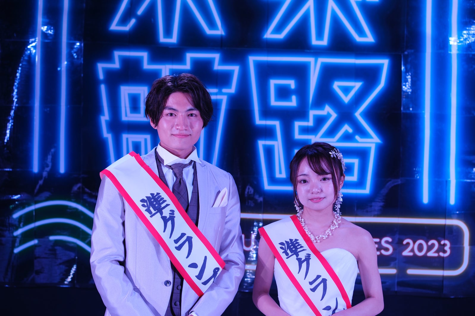 宮城昌典さん、藤原亜美さん（提供写真）