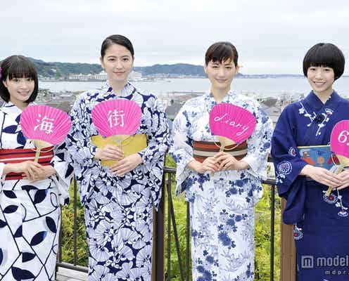 綾瀬はるか・長澤まさみ・夏帆・広瀬すず、涼やか浴衣で登場 “四姉妹”でのカンヌを振り返る