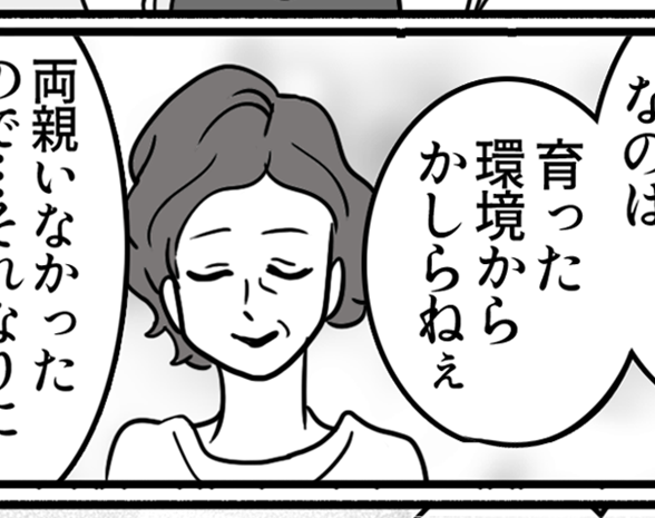 【義母の言葉：嬉しかった編】小さいころ、両親が死んだ私に…？【第18話まんが】#ママスタショート