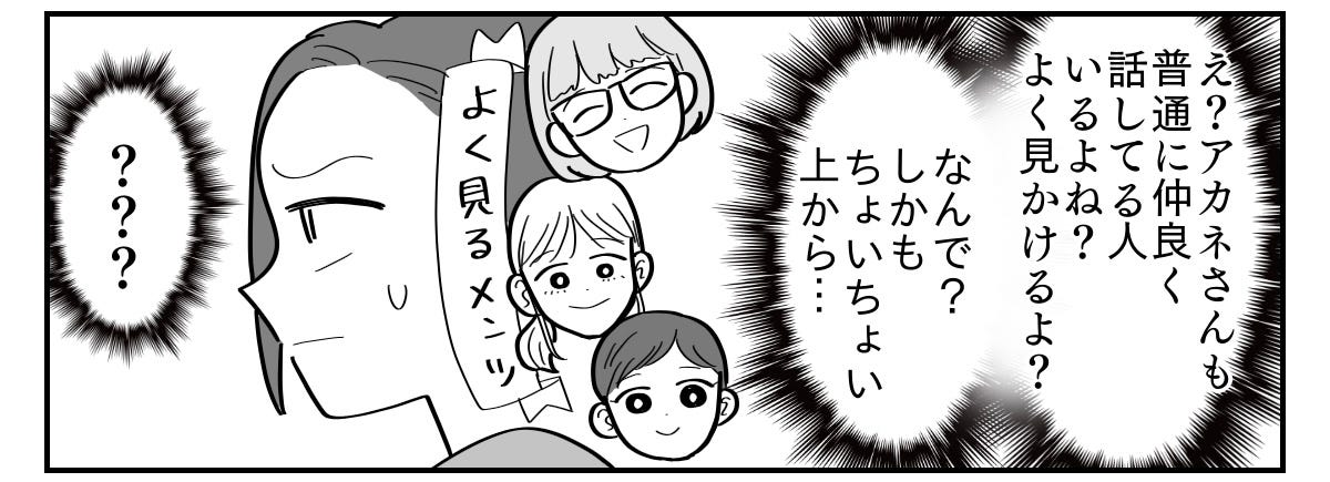 1-10