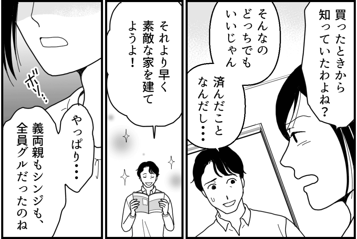 7-2_1