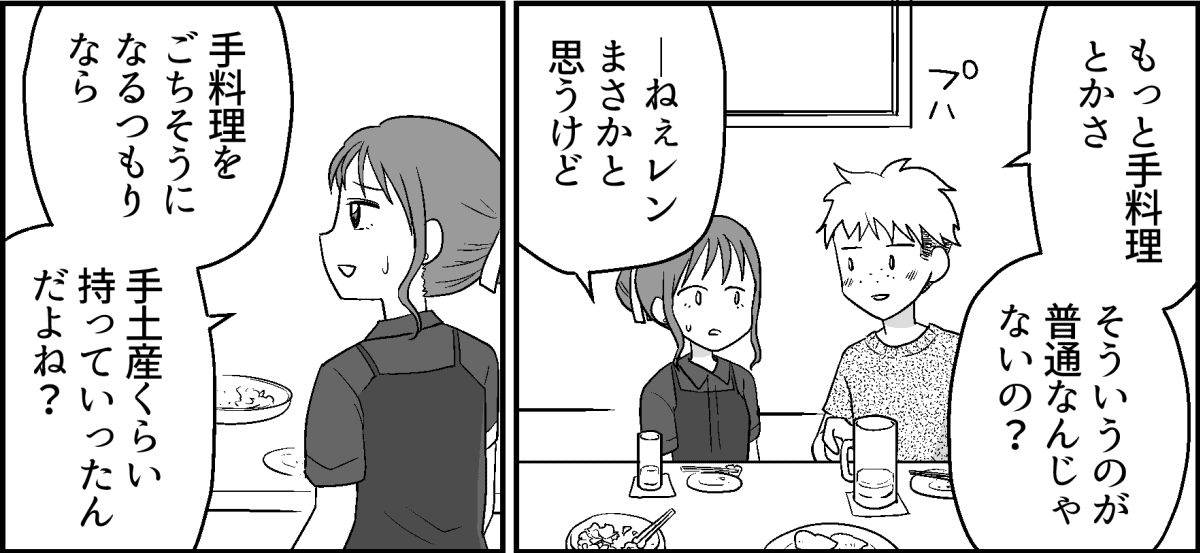7-3-1