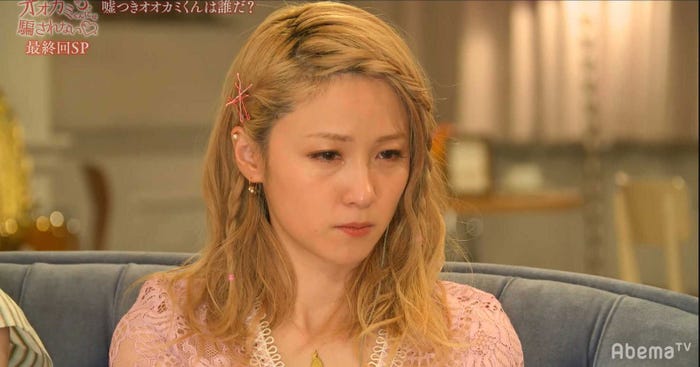 Dream Ami/「白雪とオオカミくんには騙されない」(C)AbemaTV