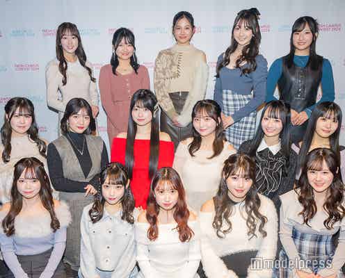 本日“日本一可愛い新入生”決定 16人の中から選ばれる美女は?<「FRESH CAMPUS CONTEST 2024」ファイナリストプロフィール>