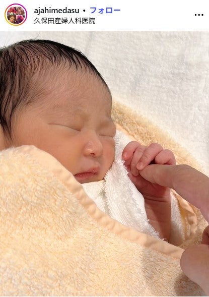 あぢゃInstagramより