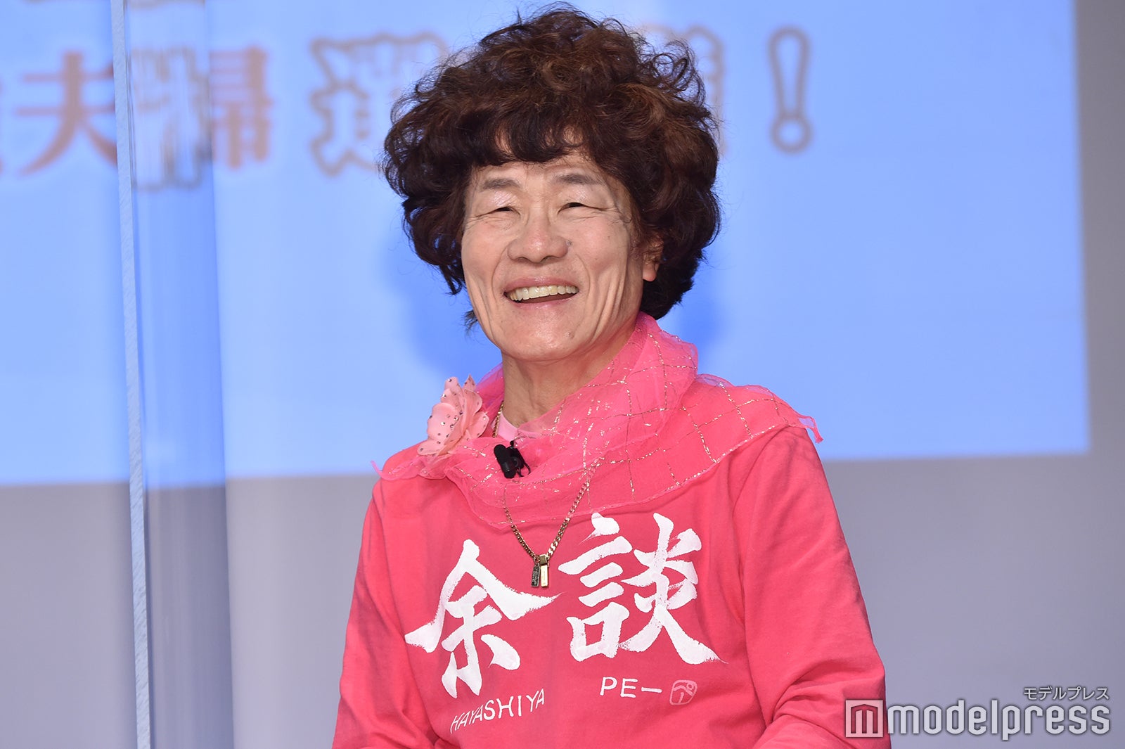 林家ペー（C）モデルプレス