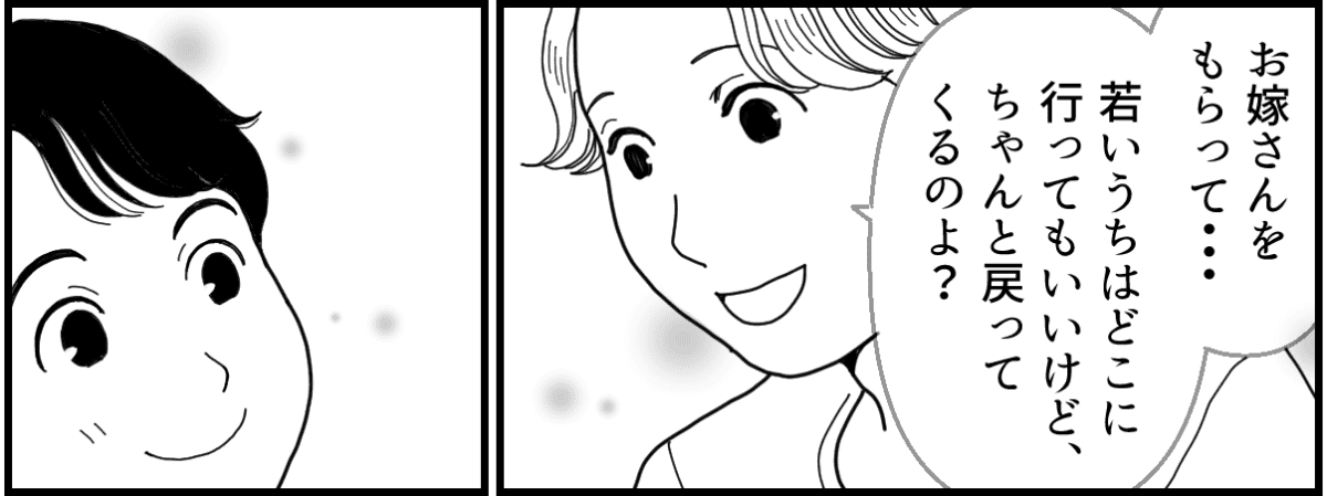10-1_2