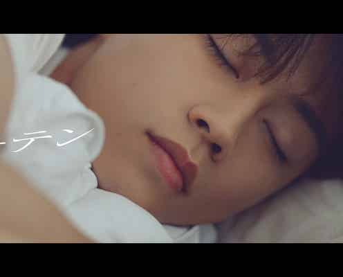 “悠馬”名義でアーティストデビューのコムドットゆうま「カーテン」MV300万回再生突破 ゆうたから祝福も