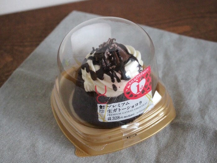 プレミアムっぽく、ゴールドのトレーに