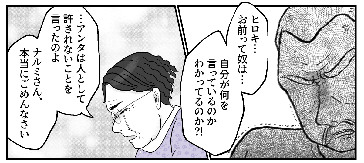 6−2−1