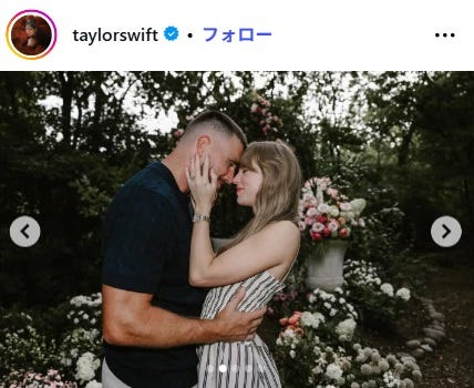 テイラー・スウィフトInstagramより