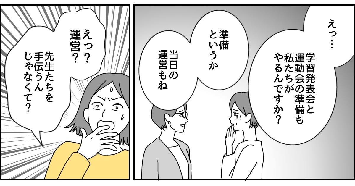 1_3_2