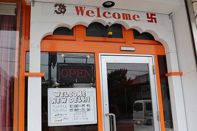 OPENの電光掲示板