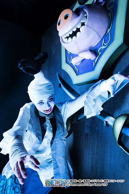 「ブルックのホラーハウス」／画像提供：東京ワンピースタワー