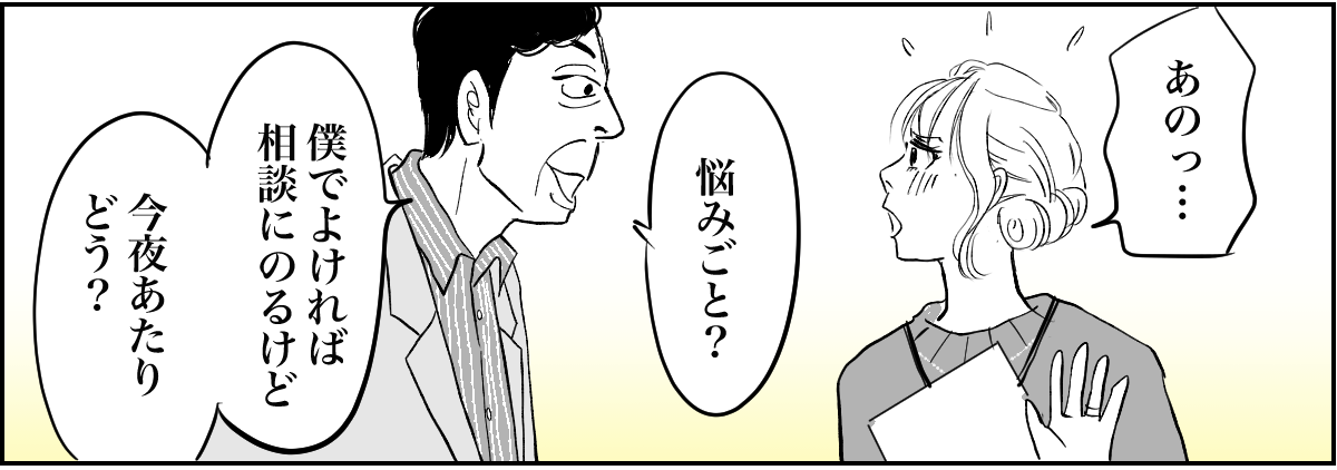 4_2