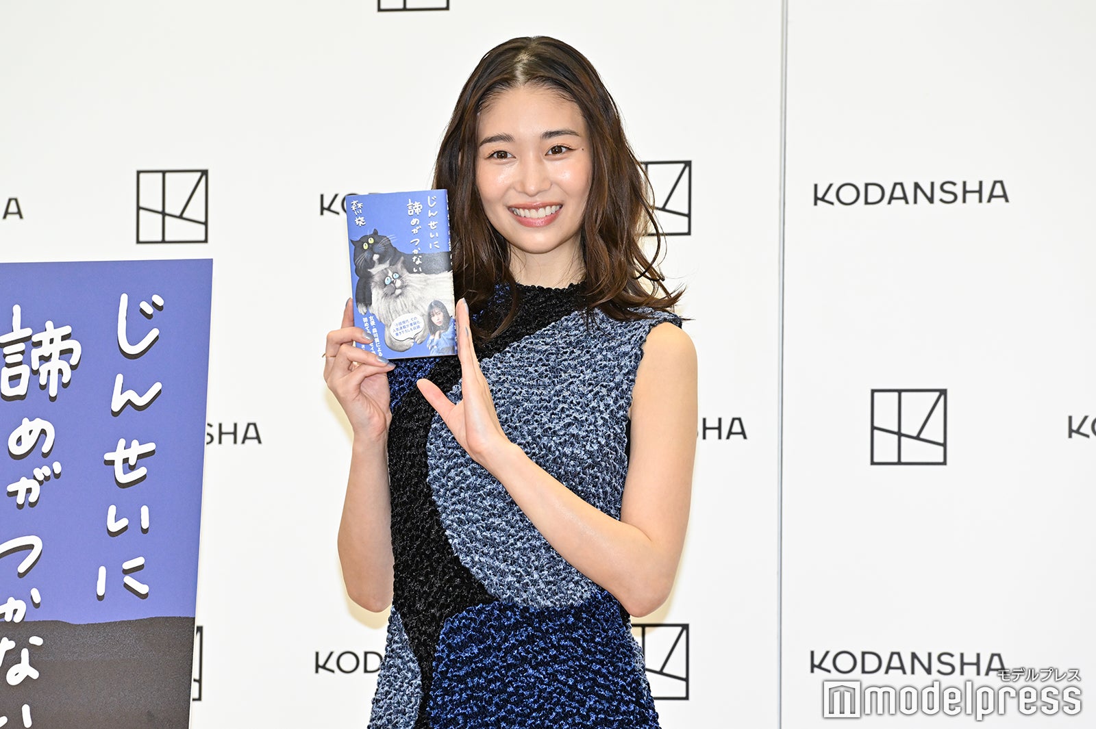 森川葵（C）モデルプレス