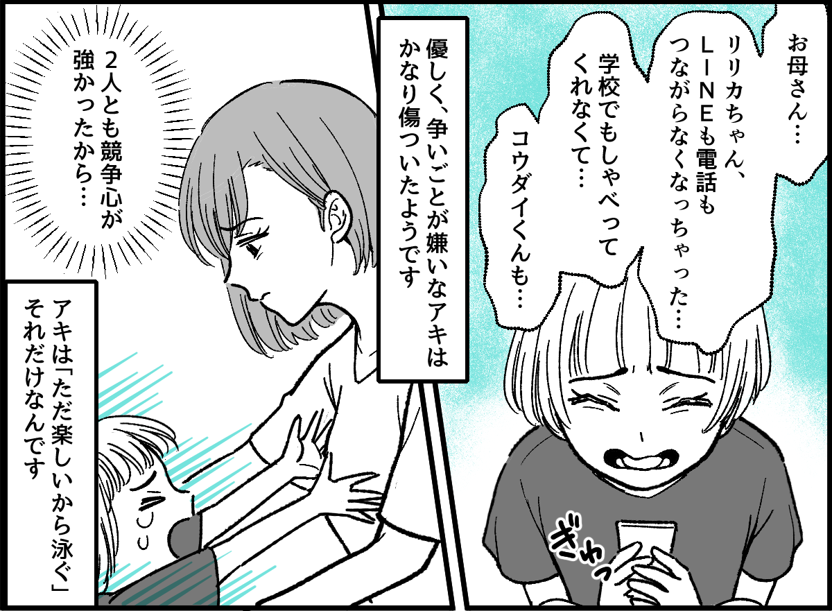 2-1