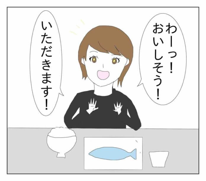 優しいな~!