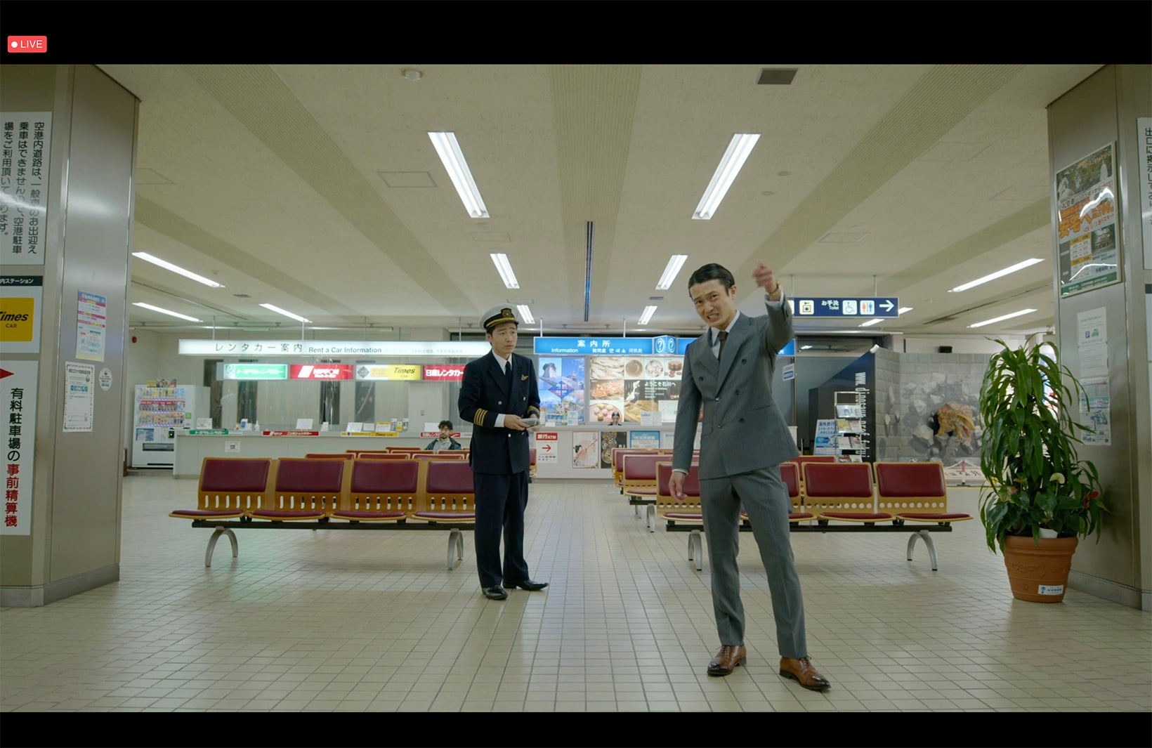 「夢路空港」提供