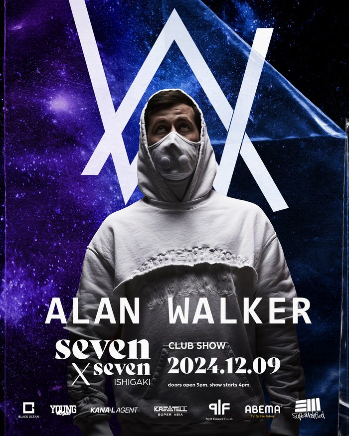 「seven x seven ISHIGAKI feat. Alan Walker 」(提供素材)