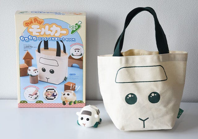 付録 ムック PUI 付録 ムック 宝島社 PUI