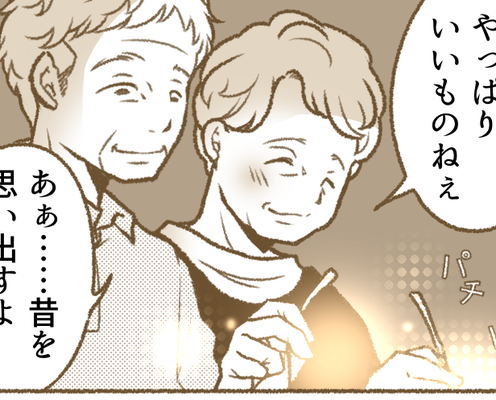 <季節外れの花火でトラブル!?>「花火禁止ですよ~」やっぱり来た!夫が説明すると…【後編まんが】