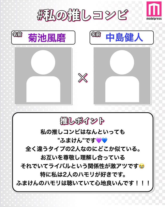 読者コメント (C)モデルプレス