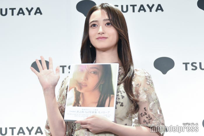 井上和(C)モデルプレス