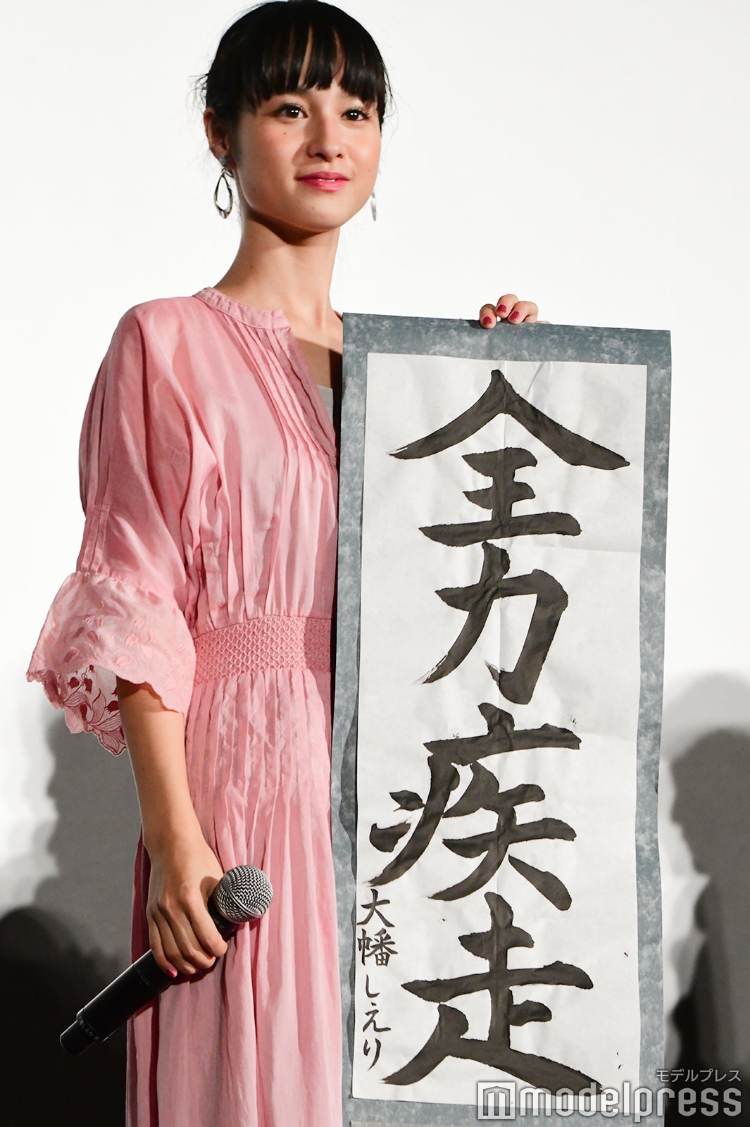 大幡しえり（C）モデルプレス