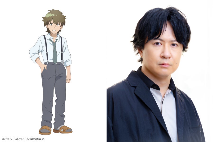 杉田智和（C）ぴえろ・ルルットリリィ製作委員会