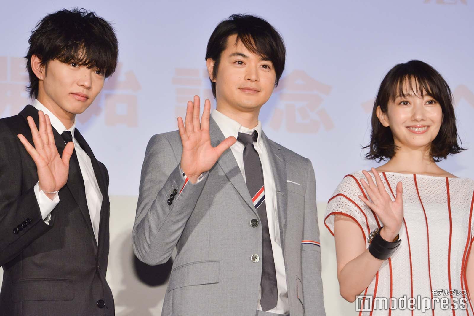 佐藤大樹、瀬戸康史、波瑠 （C）モデルプレス