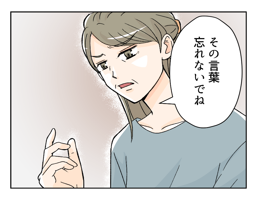 50dainohahaga_16_3