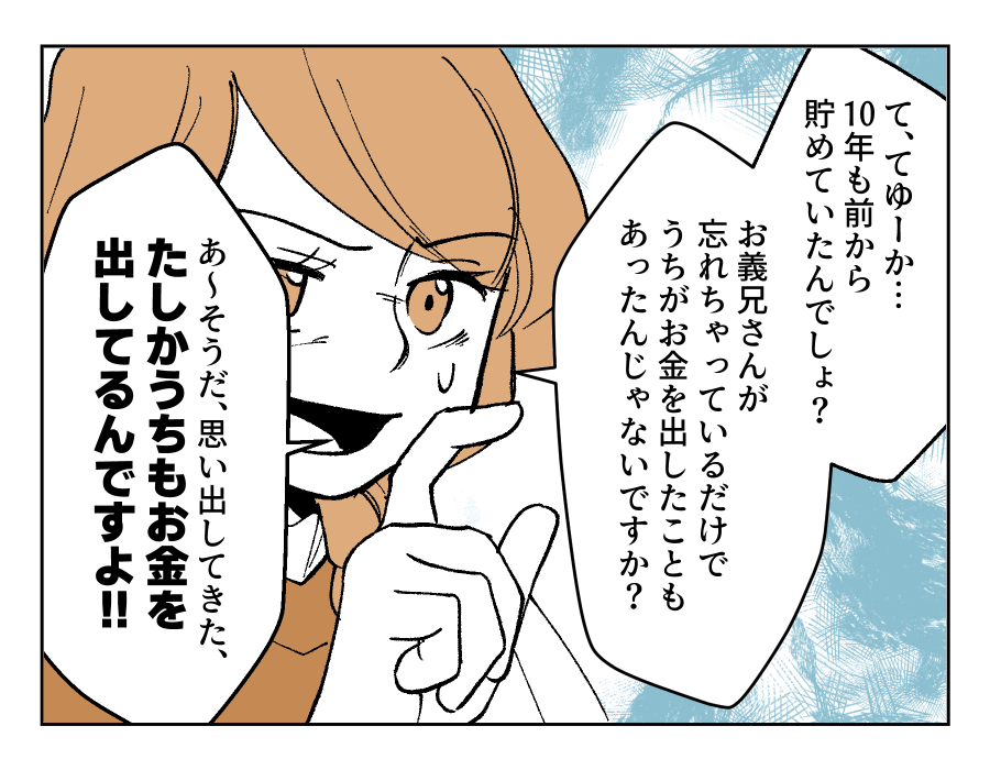 12_3