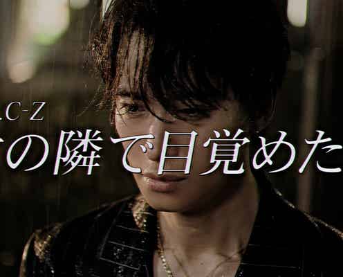 A.B.C-Z、新体制初アルバムのリード曲MV公開 “君”シリーズ第2弾でドラマ仕立ての作品【君の隣で目覚めたい】
