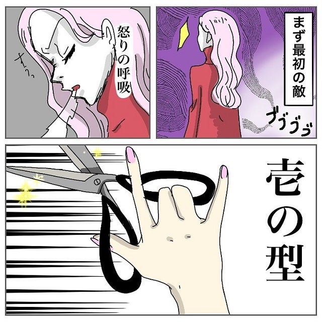 モラ男に制裁を 復讐に燃える私がした事とは アプリで付き合った モラハラ浮気男に復習する話 Vol 5 モデルプレス モラ男に制裁を 復讐に燃える私がした事とは アプリで付き合った モラハラ浮気男に復習する話 Vol 5 モデルプレス