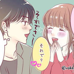 美人より〇〇な子!男が彼女を決める時に「重視するポイント」とは