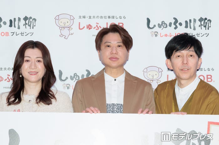 野々村友紀子、川谷修士、小堀裕之(C)モデルプレス