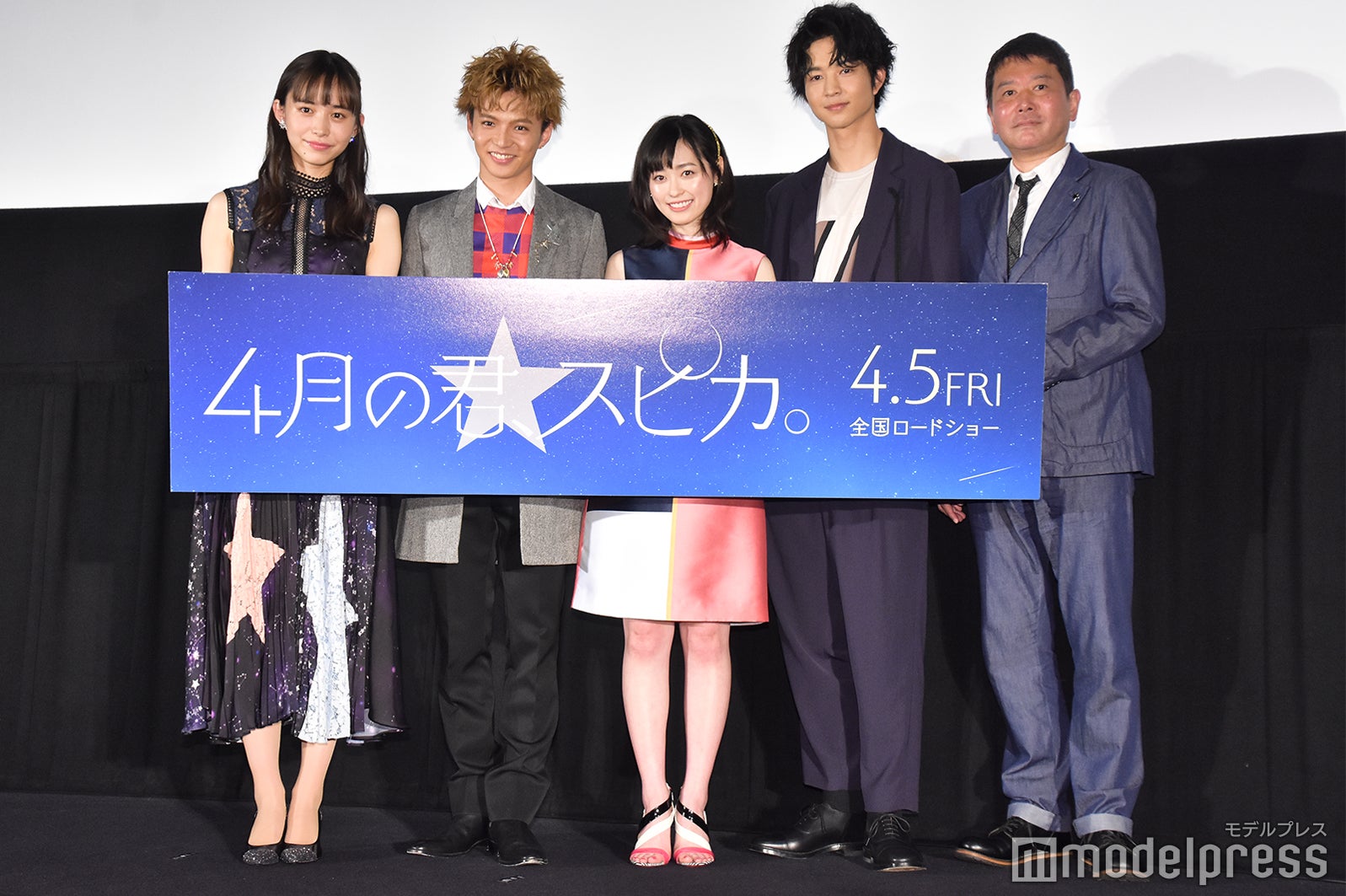 （左から）井桁弘恵、佐藤大樹、福原遥、鈴木仁、大谷健太郎監督（C）モデルプレス