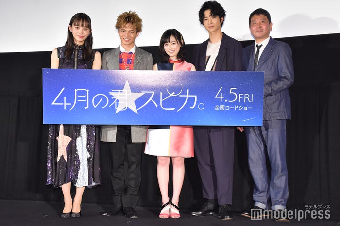 (左から)井桁弘恵、佐藤大樹、福原遥、鈴木仁、大谷健太郎監督(C)モデルプレス