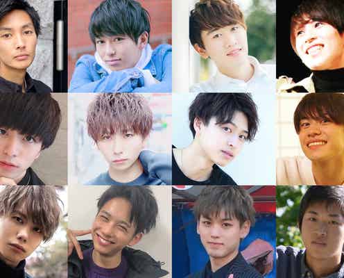 「日本一のミスターキャンパスを決める」コンテスト、出場者第一弾発表