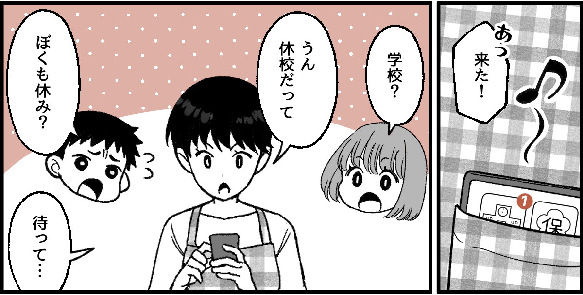 2_5